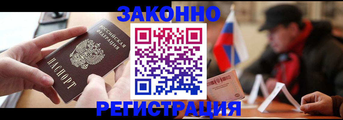 форма 3 в Карасуке