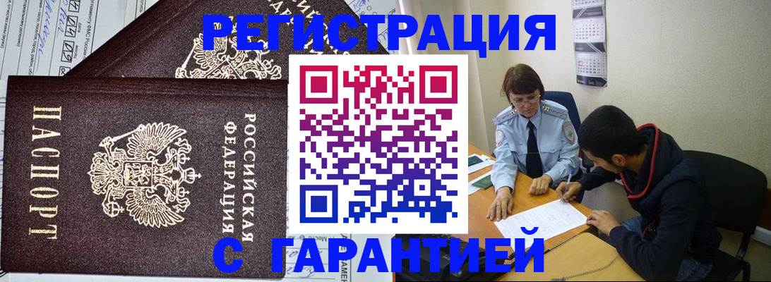 регистрация для дет. сада в Карасуке