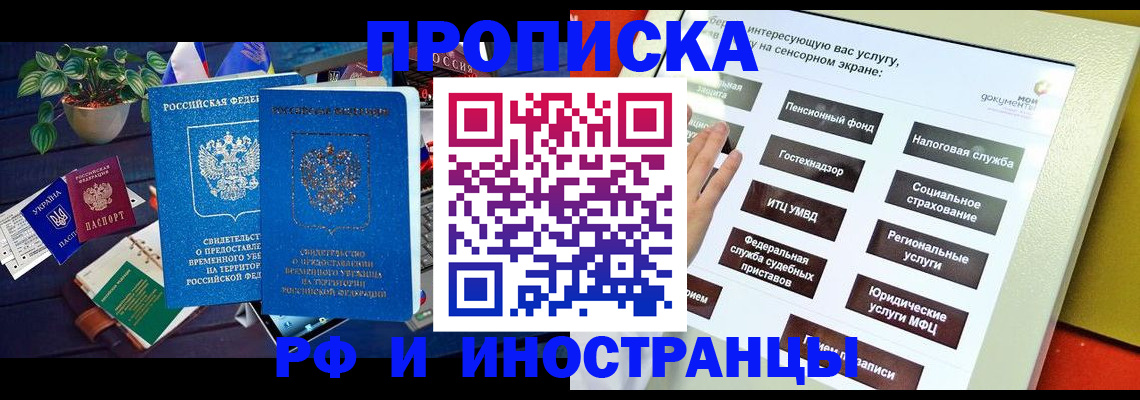 регистрация для школы в Карасуке
